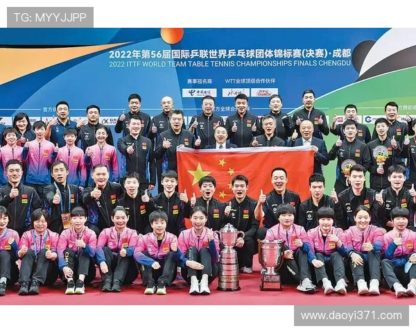 重庆乒乓球队在全国团队协作排行榜中荣获第九名的优异成绩 重庆乒乓球队在全国团队协作排行榜中荣获第九名的优异成绩