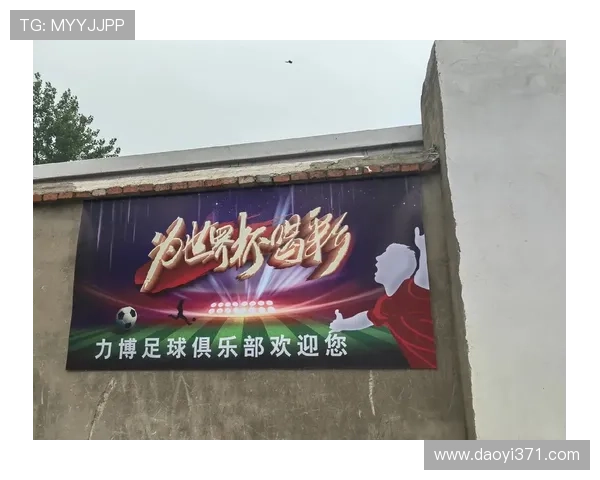 追逐足球明星的梦想之旅让我们一起感受激情与荣耀的碰撞 追逐足球明星的梦想之旅让我们一起感受激情与荣耀的碰撞