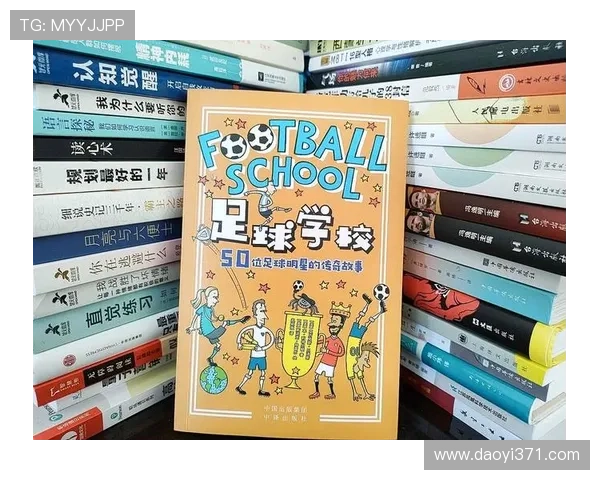 那些陪伴你成长的足球明星们与他们的传奇故事 那些陪伴你成长的足球明星们与他们的传奇故事