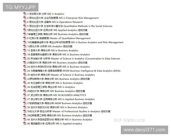 杭州排球队在奥运会上的心理素质表现分析与点评